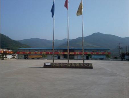 中鐵十一局驗(yàn)收?qǐng)D片1